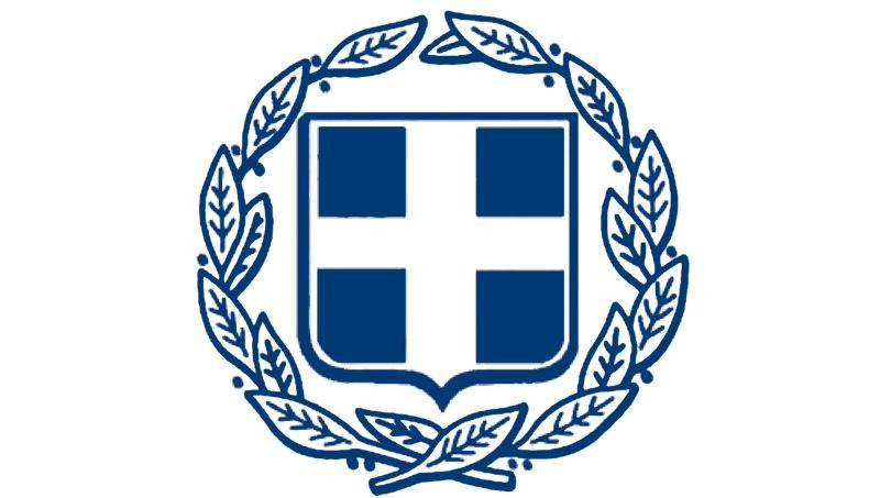 Ambassade de Grèce à Berne