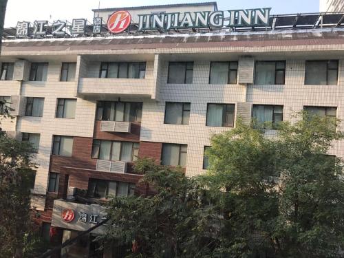 Jinjiang Inn Taiyuan High-tech Zone